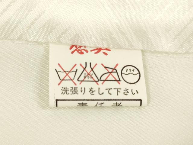 平和屋着物[]七五三　男の子　三歳　一つ身　祝着・袖なし羽織セット　紗綾形地紋　白磁色　AABF2238ja