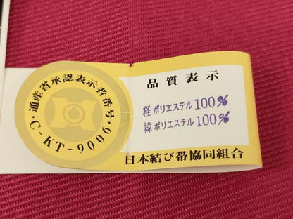 平和屋本店[]夏物 子供 つけ帯 浴衣用 中紅色×黄緑色 箱付き 未使用 AABF2244ja