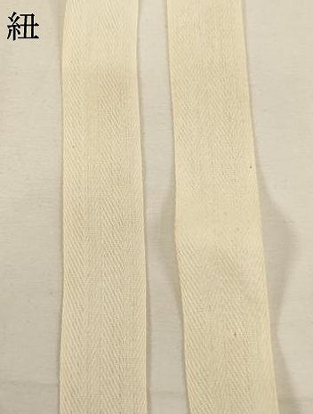 平和屋本店[]夏物 子供 つけ帯 浴衣用 中紅色×黄緑色 箱付き 未使用 AABF2244ja