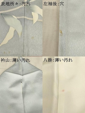 平和屋着物■訪問着 草花文 暈し染め 正絹 逸品 AABF2248ja