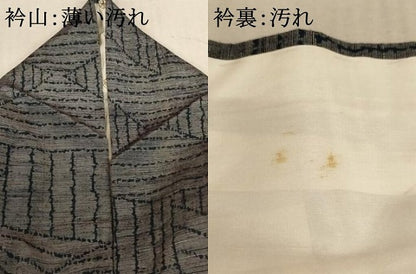 平和屋着物■上質な紬　幾何学文様　正絹　逸品　AABF2254ja