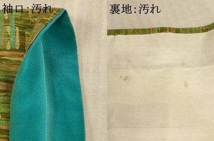 平和屋着物■上質な小紋 幾何学文様 正絹 逸品 AABF2260ja
