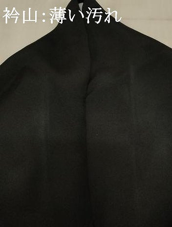 平和屋着物■豪華黒留袖 蔓帯七宝花文 金彩 正絹 逸品 AABF2272ja