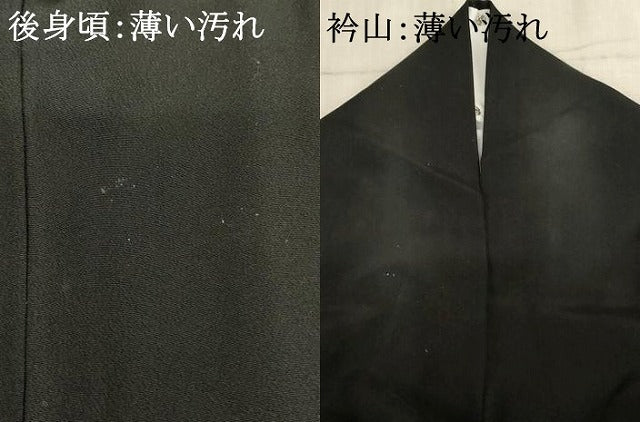 平和屋着物■豪華黒留袖　駒刺繍　エ霞飛鶴花文　金彩　正絹　逸品　AABF2273ja