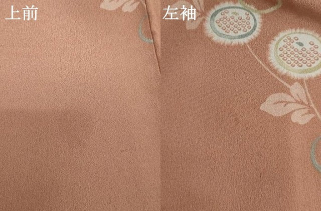 平和屋着物■小紋 光琳菊 洗える着物 AABF2298ja