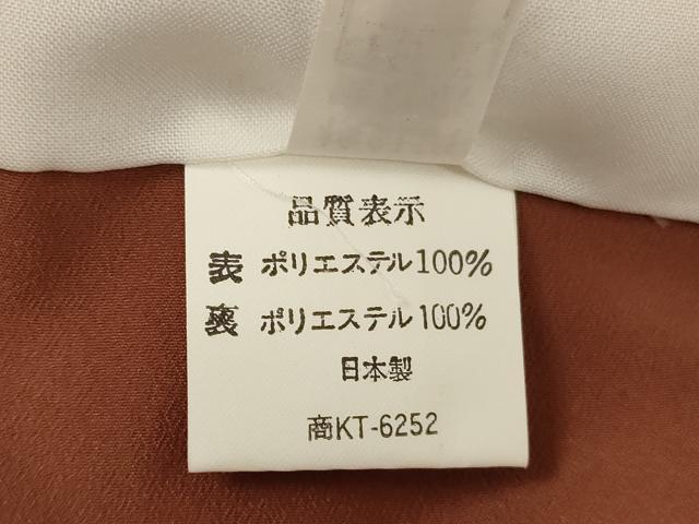 平和屋着物■小紋 光琳菊 洗える着物 AABF2298ja