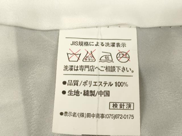 平和屋着物[]七五三　男の子　5歳　祝着・羽織セット　鷹　虎　暈し染め　金彩　AABF2308ja