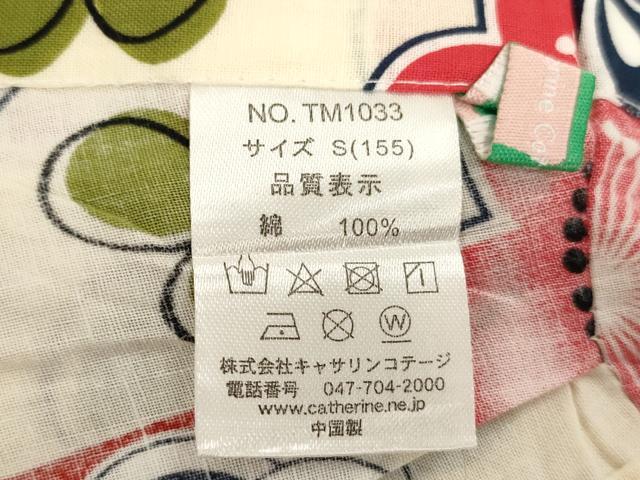 平和屋着物＊夏物 浴衣 子供 女の子 舞梅文 綿 逸品 AABF2311ja