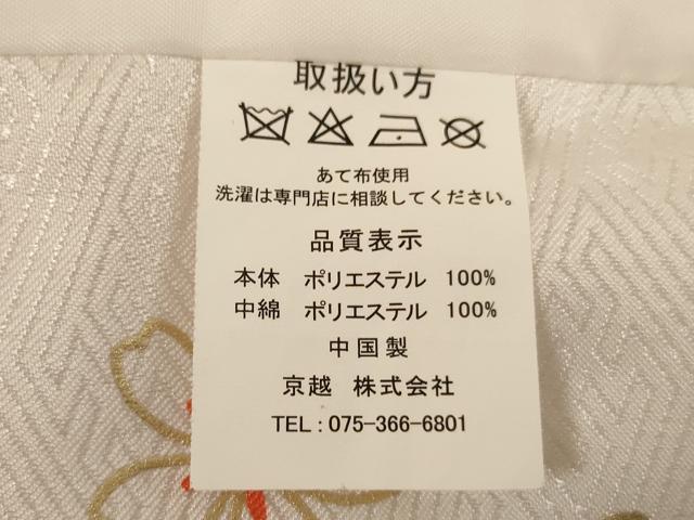 平和屋着物[]七五三　女の子　３歳　被布　鈴桜文　金彩　AABF2315ja