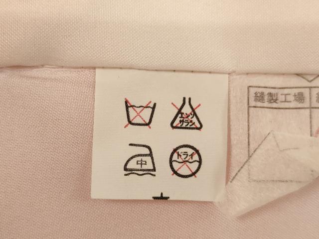 平和屋着物[]七五三　女の子　３歳　祝着　三つ身　長襦袢(単衣・半衿刺繍)・被布セット　花籠舞蝶文　暈し染め　AABF2317ja