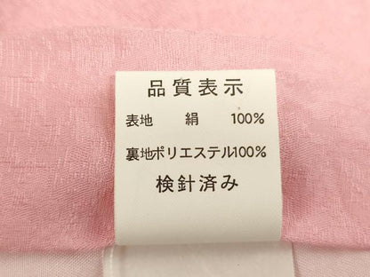 平和屋着物[]お宮参り　女の子　祝着　産着　初着　のしめ　刺繍　手毬花文　金糸　金彩　逸品　AABF2318ja