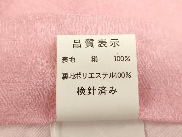 平和屋着物[]お宮参り　女の子　祝着　産着　初着　のしめ　刺繍　手毬花文　金糸　金彩　逸品　AABF2318ja
