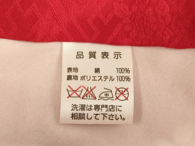 平和屋着物[]七五三　女の子　３歳　祝着　一つ身　駒刺繍　手毬花文　暈し染め　金彩　正絹　逸品　AABF2323ja