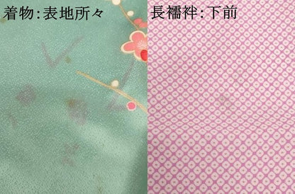 平和屋着物[]七五三　女の子　７歳　祝着　四つ身　長襦袢(単衣)セット　扇面花蝶手毬文　金銀彩　洗える着物　AABF2324ja