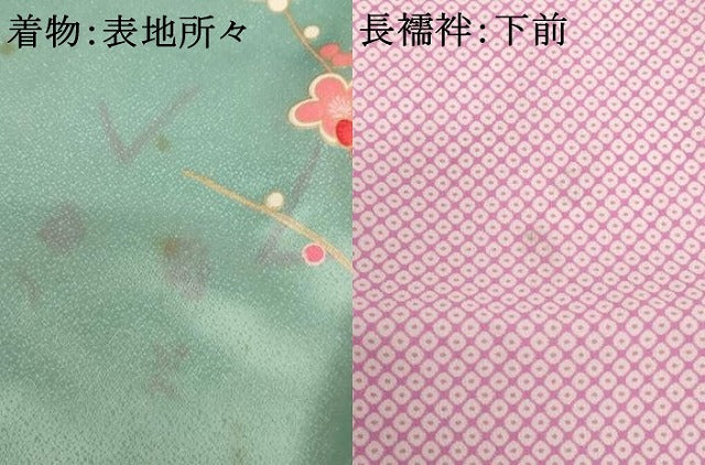 平和屋着物[]七五三　女の子　７歳　祝着　四つ身　長襦袢(単衣)セット　扇面花蝶手毬文　金銀彩　洗える着物　AABF2324ja