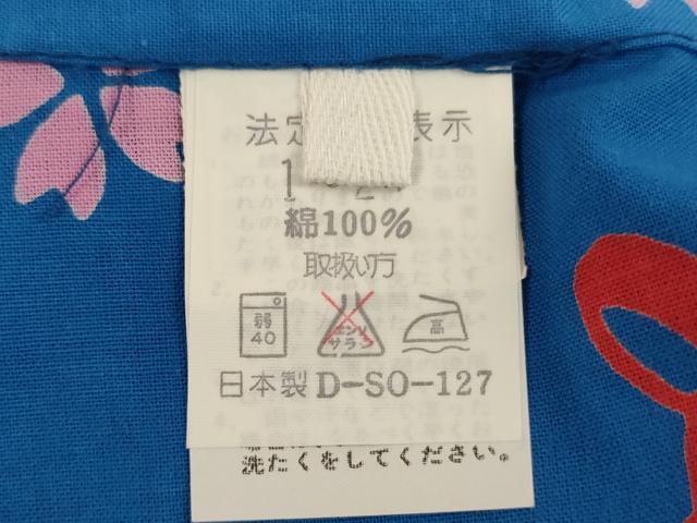 平和屋着物＊夏物 浴衣 子供 女の子 一つ身 花兎 綿 逸品 AABF2327ja