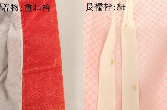平和屋着物[]七五三　女の子　３歳　祝着　三つ身　長襦袢(単衣・半衿刺繍)セット　駒刺繍　御所車花絵巻文　洗える着物　AABF2328ja