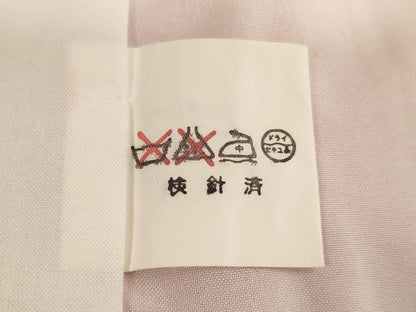 平和屋着物[]七五三　女の子　７歳　祝着　四つ身　駒刺繍　草花文　金彩　正絹　逸品　AABF2330ja
