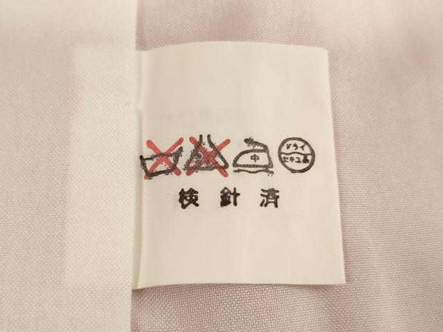 平和屋着物[]七五三　女の子　７歳　祝着　四つ身　駒刺繍　草花文　金彩　正絹　逸品　AABF2330ja