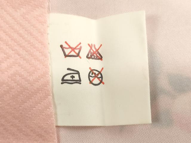 平和屋着物[]お宮参り　女の子　祝着　産着　初着　のしめ　花手毬文　暈し染め　金彩　逸品　AABF2334ja