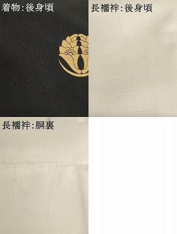 平和屋着物[]七五三　男の子　5歳　一つ身　祝着・長襦袢(袷)セット　鷹　吉祥松文　金彩　逸品　AABF2335ja