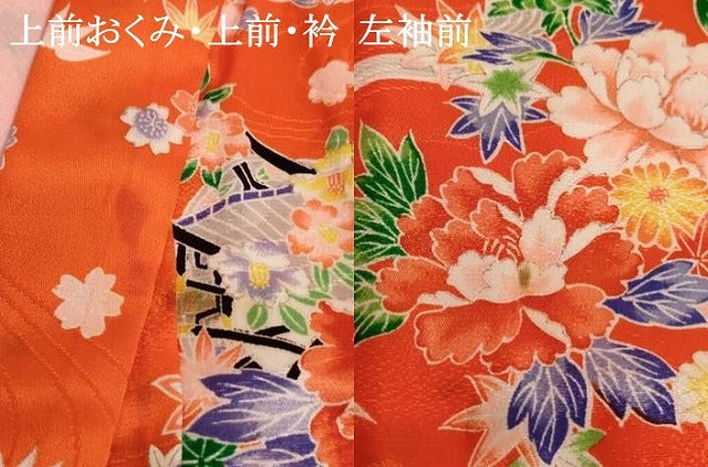 平和屋着物[]七五三　女の子　３歳　祝着　三つ身　流水花車文　洗える着物　AABF2337ja