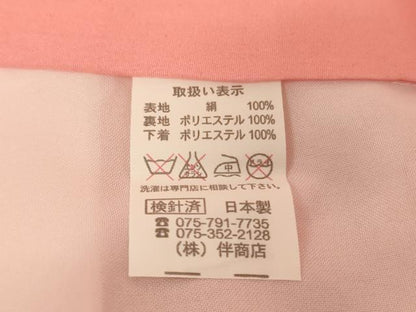平和屋着物[]お宮参り　女の子　祝着　産着　初着　のしめ　花手毬文　暈し染め　金彩　逸品　AABF2338ja
