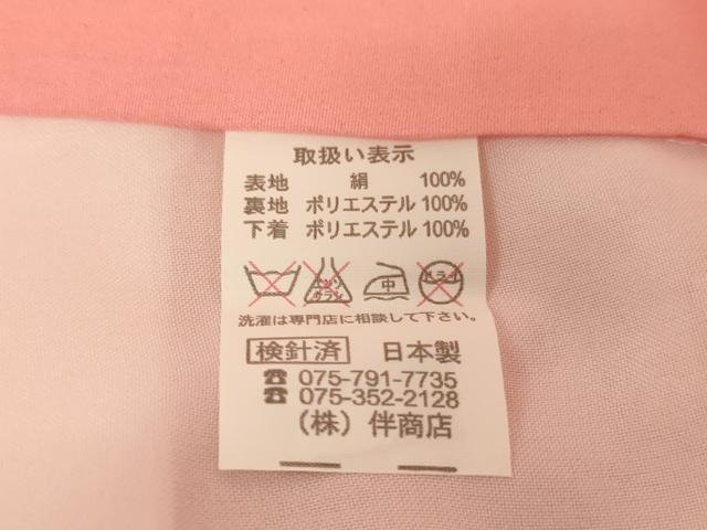 平和屋着物[]お宮参り　女の子　祝着　産着　初着　のしめ　花手毬文　暈し染め　金彩　逸品　AABF2338ja