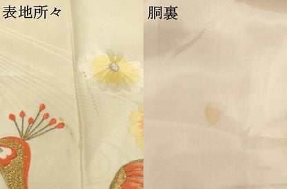 平和屋着物[]七五三　女の子　７歳　祝着　四つ身　オンワード　総刺繍　孔雀花文　暈し染め　金銀糸　正絹　逸品　AABF2341ja