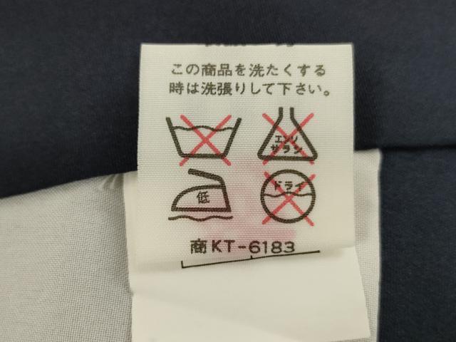 平和屋着物[]お宮参り　男の子　祝着　産着　初着　のしめ　兜　風景絵巻鷹文　暈し染め　金彩　正絹　逸品　AABF2343ja