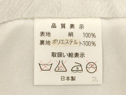 平和屋着物[]お宮参り　男の子　祝着　産着　初着　のしめ　鷹　扇面吉祥文　暈し染め　金彩　逸品　AABF2344ja