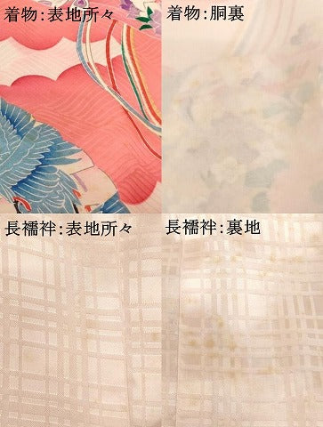 平和屋着物[]お宮参り　女の子　祝着　産着　初着　のしめ　檜扇花車舞鳥文　暈し染め　金彩　逸品　AABF2345ja