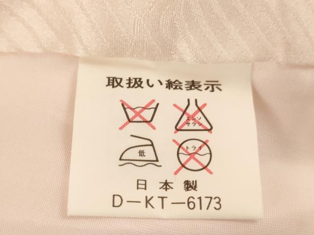 平和屋着物[]お宮参り　女の子　祝着　産着　初着　のしめ　檜扇花車舞鳥文　暈し染め　金彩　逸品　AABF2345ja