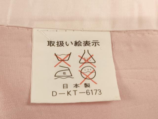 平和屋着物[]七五三　女の子　７歳　祝着　四つ身　尾長鳥花文　金彩　AABF2346ja