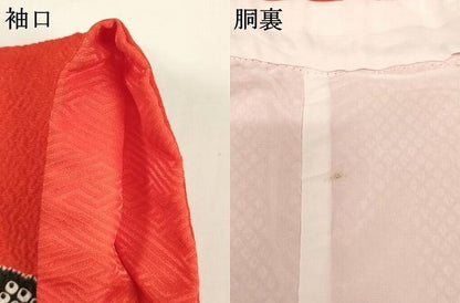 平和屋着物[]七五三　女の子　７歳　祝着　四つ身　花鳥文　金彩　AABF2347ja