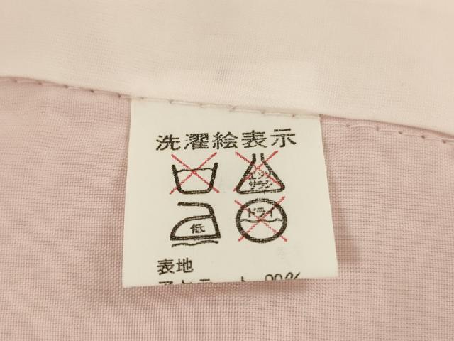 平和屋着物[]七五三　女の子　７歳　祝着　四つ身　花鳥文　金彩　AABF2347ja