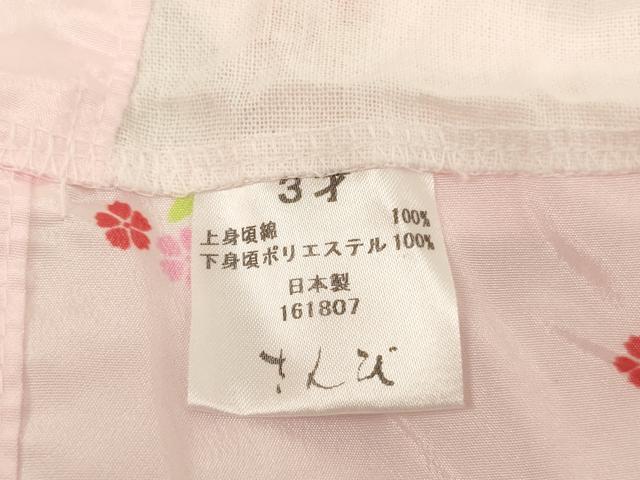 平和屋着物[]子供　女の子　３歳　肌着・足袋・腰紐セット　舞桜文　たとう紙付き　さんび謹製　伊勢丹扱い　AABF2350ja