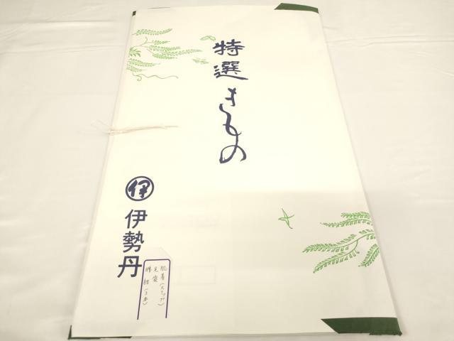 平和屋着物[]子供　女の子　３歳　肌着・足袋・腰紐セット　舞桜文　たとう紙付き　さんび謹製　伊勢丹扱い　AABF2350ja