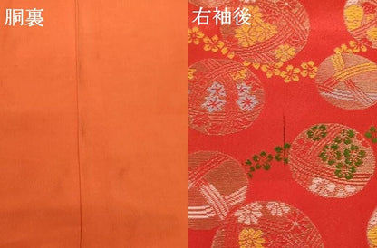 平和屋着物[]七五三　女の子　７歳　祝着　四つ身　寿光織　花手毬文　十二単風　AABF2371ja