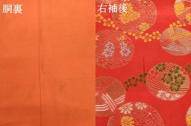 平和屋着物[]七五三　女の子　７歳　祝着　四つ身　寿光織　花手毬文　十二単風　AABF2371ja