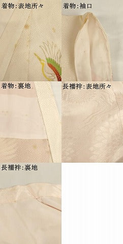 平和屋着物[]七五三　女の子　３歳　祝着　一つ身　長襦袢セット　駒刺繍　飛鶴文　金彩　逸品　AABF2375ja