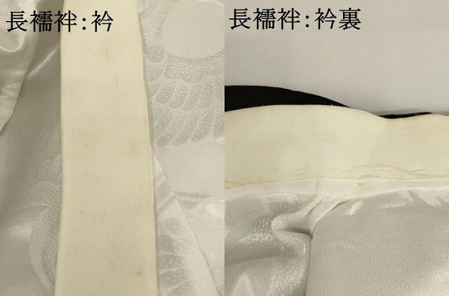 平和屋着物[]七五三　男の子　5歳　祝着・長襦袢(単衣)セット　黒地　洗える着物　AABF2379ja