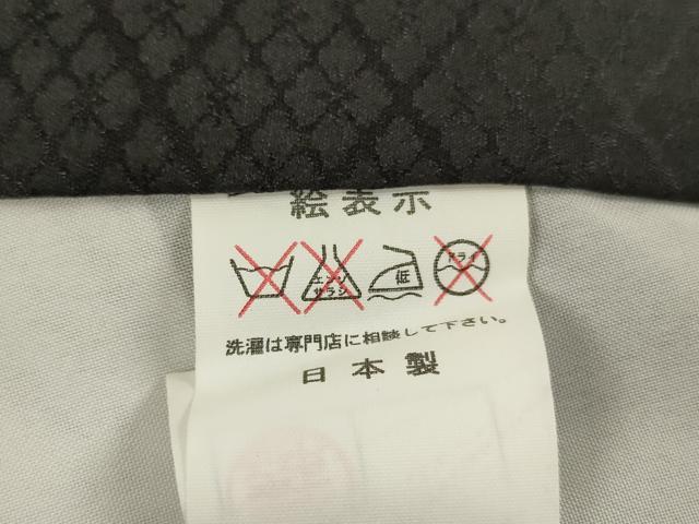 平和屋着物[]七五三　男の子　5歳　祝着・長襦袢(単衣)セット　花菱地紋　黒地　半衿刺繍　AABF2380ja