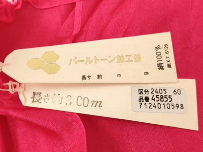 平和屋着物[]子供　女の子　和装小物　兵児帯5点セット　柄絞り　舞花文　正絹　逸品　未使用あり　AABF2384ja