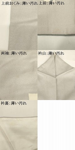 平和屋着物■訪問着 短冊花文 正絹 逸品 AABF2390ja