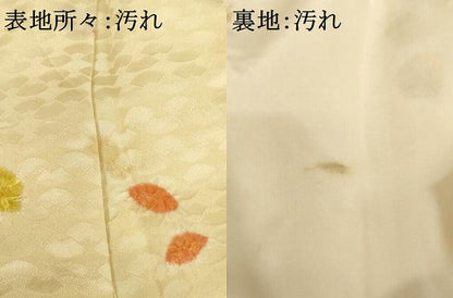 平和屋着物■上質な小紋 絞り 舞花文 正絹 逸品 AABF2420ja