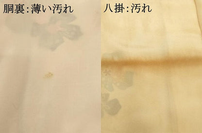 平和屋着物■上質な小紋 舞花文 正絹 逸品 AABF2440ja