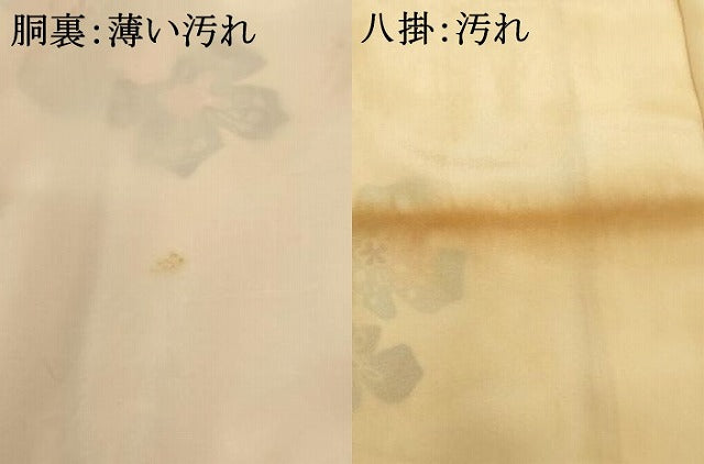 平和屋着物■上質な小紋 舞花文 正絹 逸品 AABF2440ja