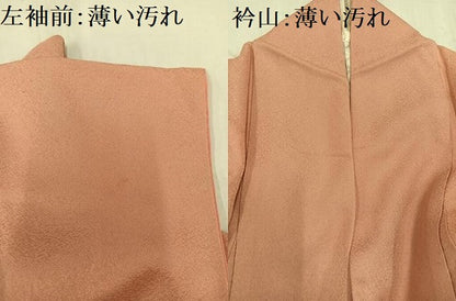 平和屋着物■訪問着 辻が花 金銀彩 正絹 逸品 AABF2518ph