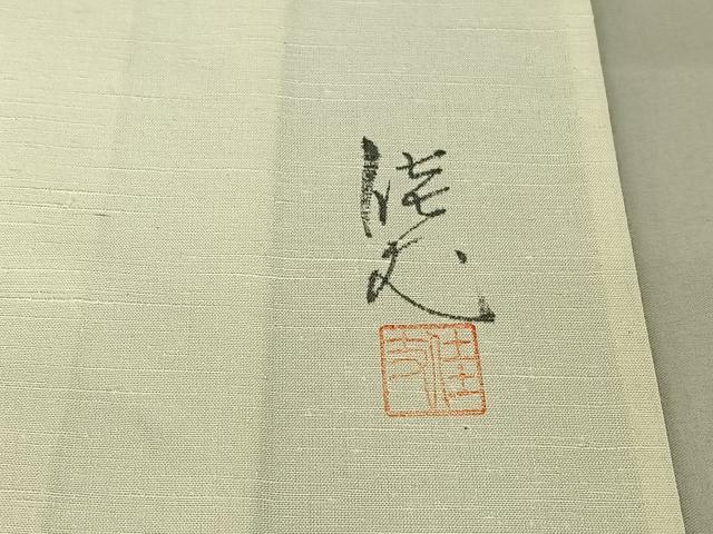 平和屋着物▽訪問着 単衣 作家物 紬地 手描き 風景文 金彩 正絹 逸品 AABF2529jh